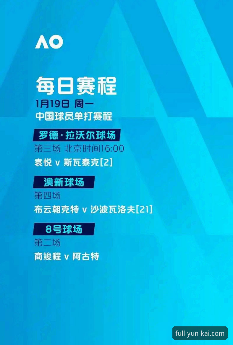 云开体育新版本的三大升级能否满足你的观赛需求？