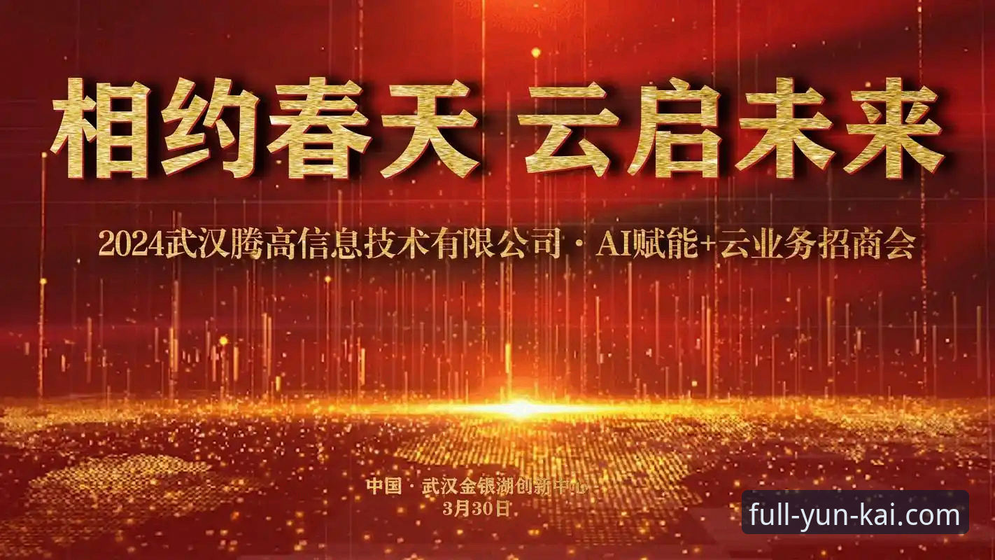 云开体育APP功能 云开体育APP功能最新动态:技术评测揭示2024年移动端赛事追踪新体验