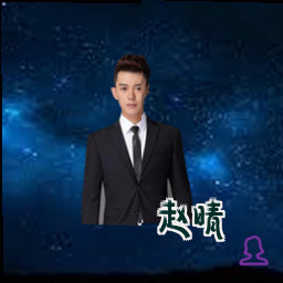 赵晴