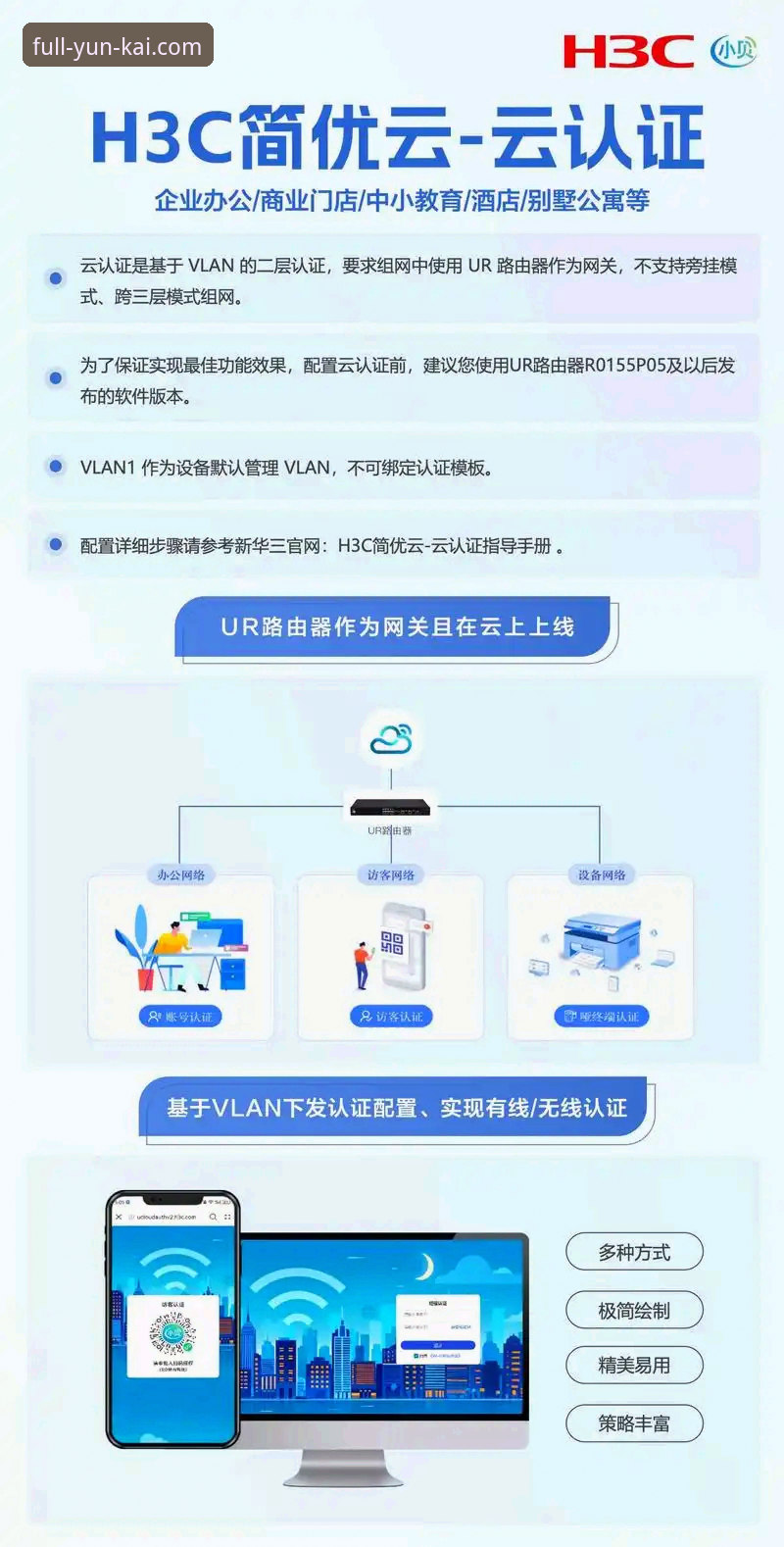 云开平台安全吗 5个关键维度解析云开平台安全吗:从用户反馈到技术验证的完整指南